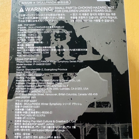 POPMART SKULLPANDA Winter Symphony Series - Song Of Snow (US-UPC Apply)AUTHENTIC - Picture 7 of 9